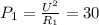 P_{1}= \frac{U^{2}}{R_{1}} = 30