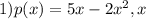 1)p(x)=5x-2x^2, x