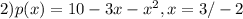 2)p(x)=10-3x-x^2,x=3/-2