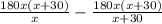 \frac{180x(x+30)}{x} - \frac{180x(x+30)}{x+30}