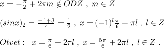 x=-\frac{\pi}{2}+2\pi m\notin ODZ\; ,\; m\in Z\\\\(sinx)_2=\frac{-1+3}{4}=\frac{1}{2}\; ,\; x=(-1)^{l}\frac{\pi}{6}+\pi l\; ,\; l\in Z\\\\Otvet:\; \; x=\frac{\pi}{6}+2\pi l\; ,\; x=\frac{5\pi}{6}+2\pi l\; ,\; l\in Z\; .