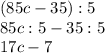 (85c-35):5\\85c:5-35:5\\17c-7