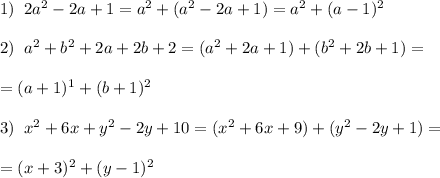 1)\; \; 2a^2-2a+1=a^2+(a^2-2a+1)=a^2+(a-1)^2\\\\2)\; \; a^2+b^2+2a+2b+2=(a^2+2a+1)+(b^2+2b+1)=\\\\=(a+1)^1+(b+1)^2\\\\3)\; \; x^2+6x+y^2-2y+10=(x^2+6x+9)+(y^2-2y+1)=\\\\=(x+3)^2+(y-1)^2\\