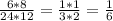 \frac{6*8}{24*12}=\frac{1*1}{3*2}=\frac{1}{6}