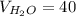 V_{H_{2}O}=40