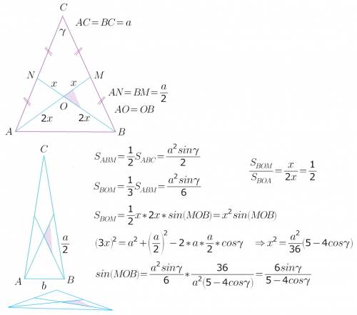 Дано: δabc, ac=cb, am и bn - медианы. найти: ∠mob=? решение: ? + чертеж