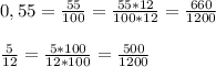 0,55=\frac{55}{100}=\frac{55*12}{100*12}=\frac{660}{1200}\\\\\frac{5}{12}=\frac{5*100}{12*100}=\frac{500}{1200}