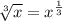 \sqrt[3]{x} =x^{\frac{1}{3}}