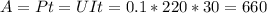 A=Pt=UIt=0.1*220*30=660