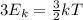 3 E_{k} = \frac{3}{2}kT