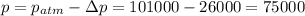 p=p_{atm}-\Delta p=101000-26000=75000