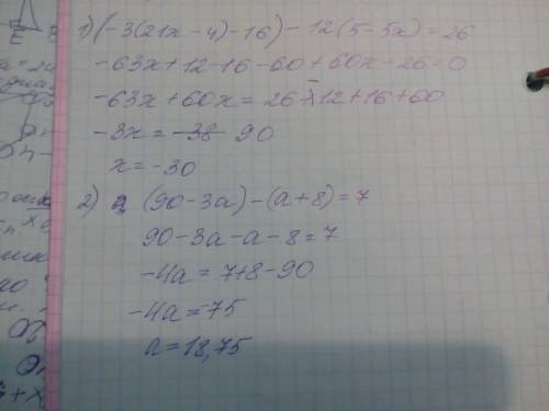 1) найдите корни уравнения а) 4(х-3)-16=5(х-5) б) 15(2х-5)+2х=5(5х-15)-7 2) при каком значении неизв