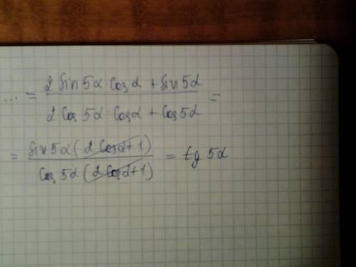 Стригонометрией, как тут надо раскладывать? (sin4a+sin5a+sin6a)/(cos4a+cos5a+cos6a)