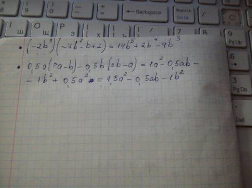 (-7b²-b+³) и ещё 0,5a(2a-b)-0,5b(2b-a) решите кто сможет