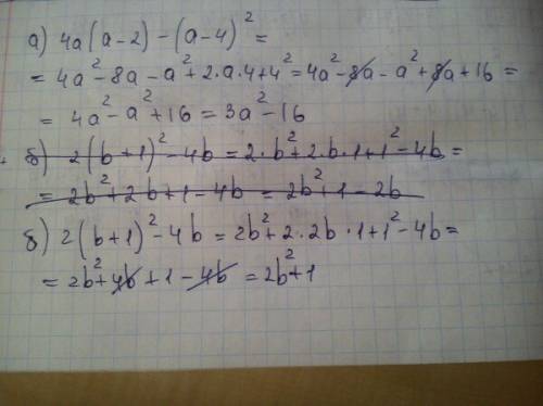 Выражение: а) 4а(а--4)² б) 2(b+1)²-4b