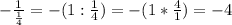 - \frac{1}{ \frac{1}{4} } = -(1 : \frac{1}{4}) =-(1* \frac{4}{1}) =-4