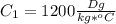 C_1=1200 \frac{Dg}{kg*^oC}