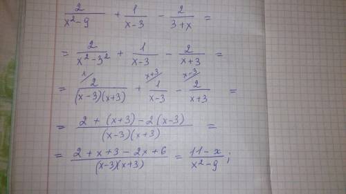 Дроби, 4/2x+1 - 2x+5/2x+1 6x+7/1-2x + 5x+4/2x-1 3/x + 4x-3/x-1 3x-1/x^2x2x - 3/x+2 + 5/x 2/x^2-9 + 1