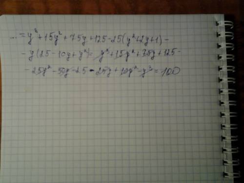 Докажите, что значение выражения: 1) (y+5)^3-25(y+1)^2-y(5-y)^2 при все y равно 100