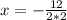 x=- \frac{12}{2*2}