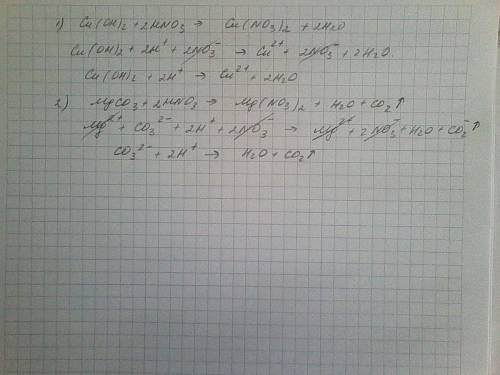 Fe2o3 + hno3 cu(oh)2 + hno3 mgco3 + hno3 напишите все в полном ионном и сокращенном, заранее