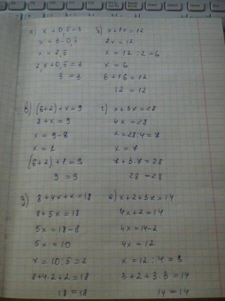 Решите уравнения а) х+0,5=3 б)х+1х=12 3 в)(6+2)+х=9 г)х+3х=28 4 д)8+4х+х=18 е)х+2+3х=14