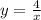 y= \frac{4}{x}