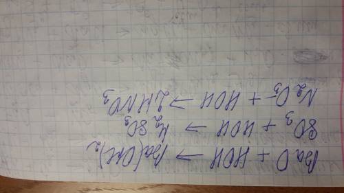 Вода реагирует с каждым оксидом набора: а) no,cao,so3 б) bao,so3,n2o5 b) n2o5,bao,sio2 c) co, cao,so