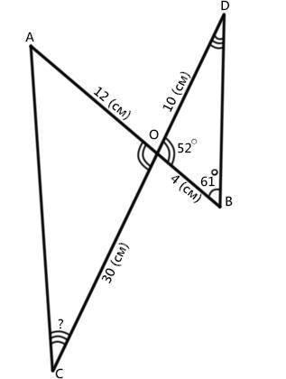 Ab и cd пересекаются в точке o,ao=12 см.,bo=4 см.co=30 см.do=10 см.угол dob=52 градуса.угол dbo=61 г