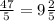 \frac{47}{5}=9 \frac{2}{5}