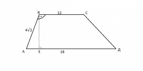 Основания трапеции равны 18 и 12, одна из боковых сторон равна 4 корня из 2, а угол между ней и одни