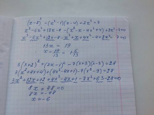 Решить уравнения: (x-2)^3-(x^2-1)*(x-4)+2x^2=7 3(x+2)^2+(2x-1)^2-7*(x+3)*(x-3)=28