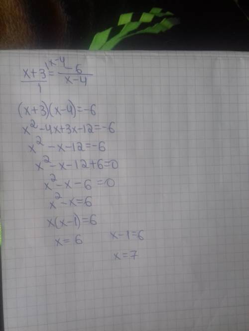 1.x+3=-6/x-4 2.x+99/x-5=-15 3.3x+88/x+5=20 4.x-4x+6=-3 5. 5-18/x+4=x решите эти уравнения