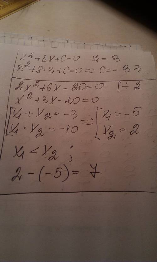 Один из корней уравнения х2 + 8х + с = 0 равен 3. найдите c. найдите разность большего и меньшего ко