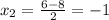 x_{2} = \frac{6-8}{2} =-1