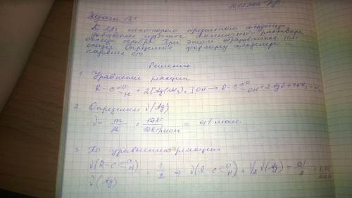 К2,2г некоторого предельного альдегида прилили избыток аммиачного раствора оксида серебра. при этом