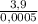 \frac{3,9}{0,0005}