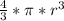 \frac{4}{3} * \pi * r^{3}