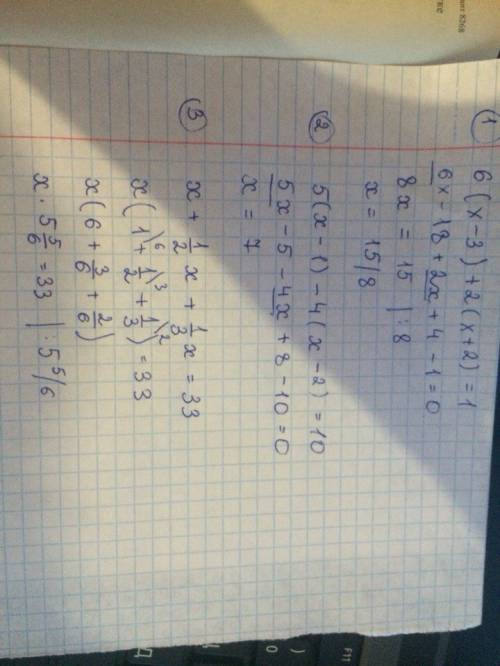 Решить уравнения(расписывая): 6(х-3)+2(х+2)=1 5(х-1)-4(х-2)=10 х+1/2х+1/3х=33