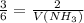 \frac{3}{6}= \frac{2}{V(NH_3)}