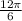 \frac{12 \pi }{6}