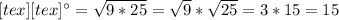 [tex][tex]а= \sqrt{9*25} = \sqrt{9} * \sqrt{25} = 3 * 15= 15