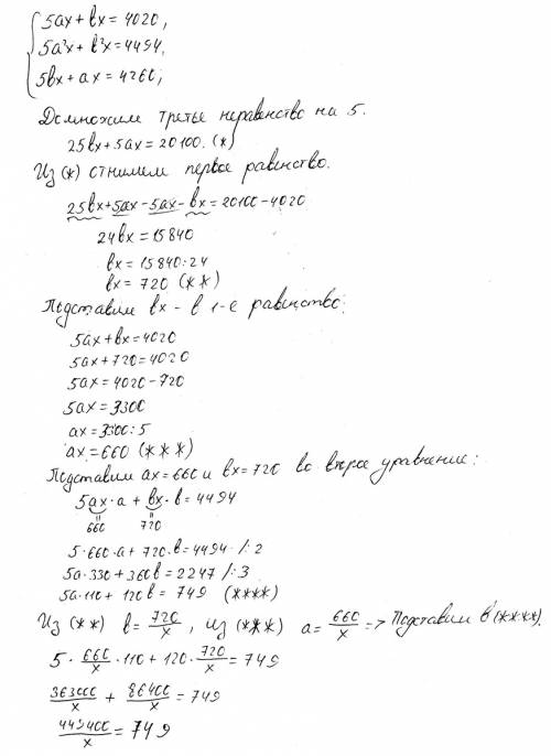 Срешением системы неравенств с тремя неизвестными: