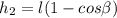 h_{2} =l(1-cos \beta )