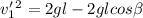 v_{1}'в=2gl-2glcos \beta