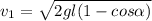 v_{1}= \sqrt{2gl(1-cos \alpha )}