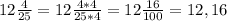 12 \frac{4}{25}=12\frac{4*4}{25*4}=12\frac{16}{100}=12,16