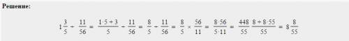 Вычислите: 1 3\5 : 1 1\56= 1 3\5 (одна целая три пятых)