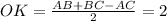 OK= \frac{AB+BC-AC}{2} =2