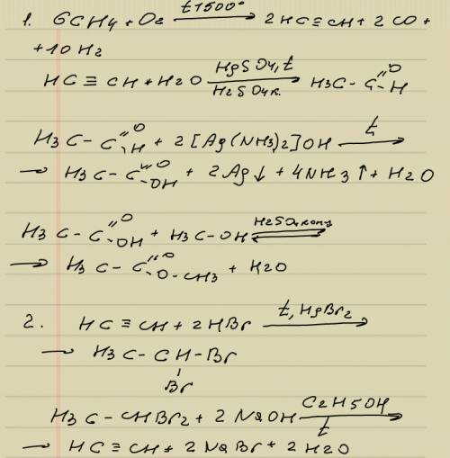 По . определите соединения а, в, с, д. напишите уравнения реакций: 1500to h2o,hg2+ [аg(nh3)2 ]oh сн3